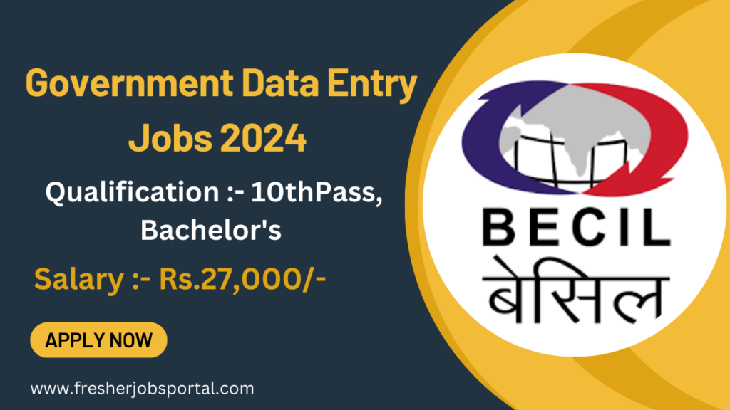 Government Data Entry Jobs 2024