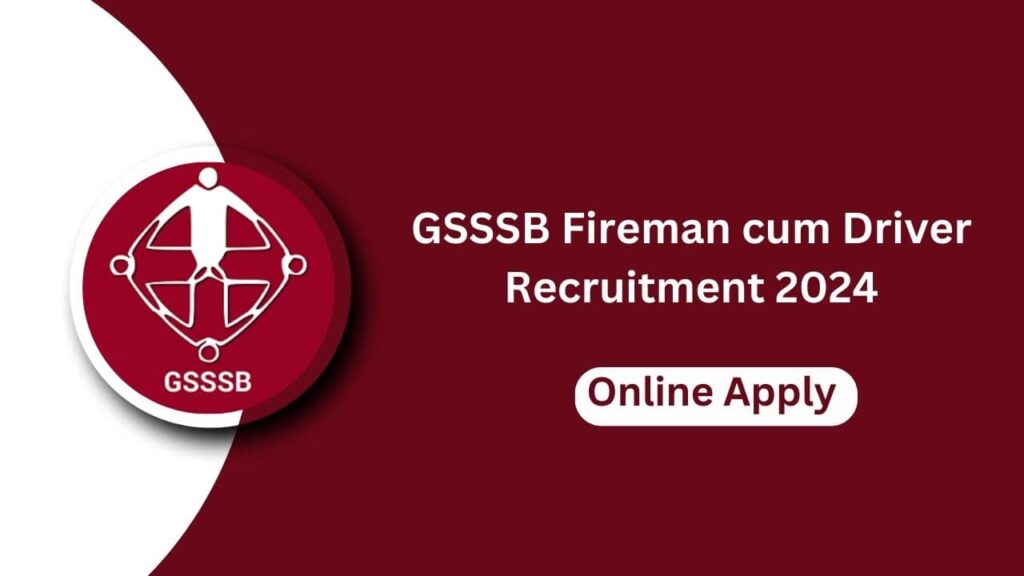 GSSSB Recruitment 2024