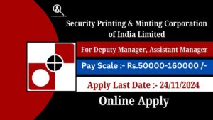 SPMCIL Recruitment 2024