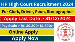 HP High Court Recruitment 2024