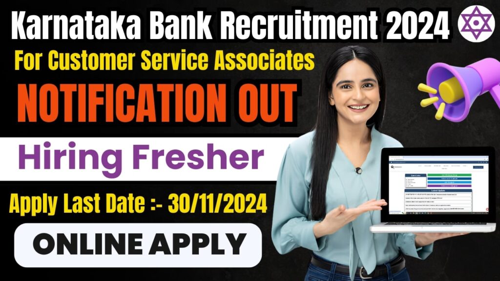 Karnataka Bank CSA Recruitment 2024