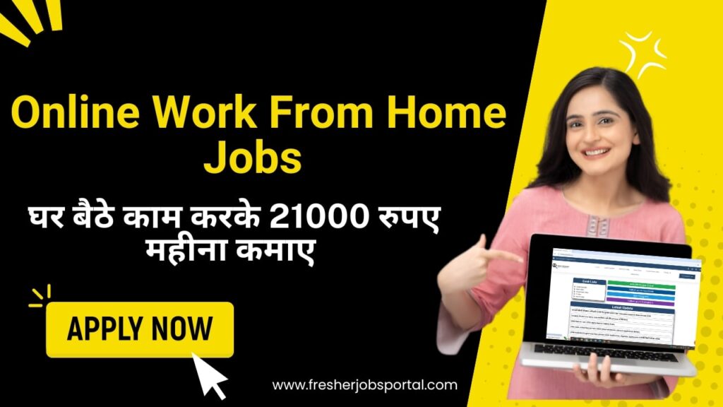 Online Work From Home Jobs