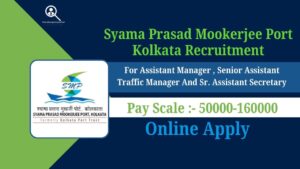 SPMPK Assistant Manager Job 2024