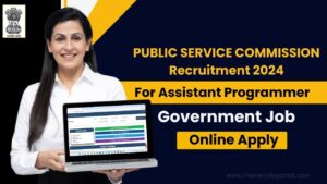 UPSC Assistant Programmer Recruitment 2024