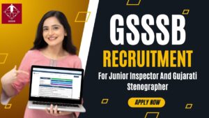 GSSSB Recruitment 2024