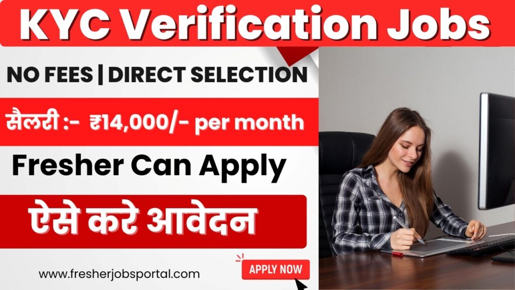 KYC Verification Jobs for Freshers