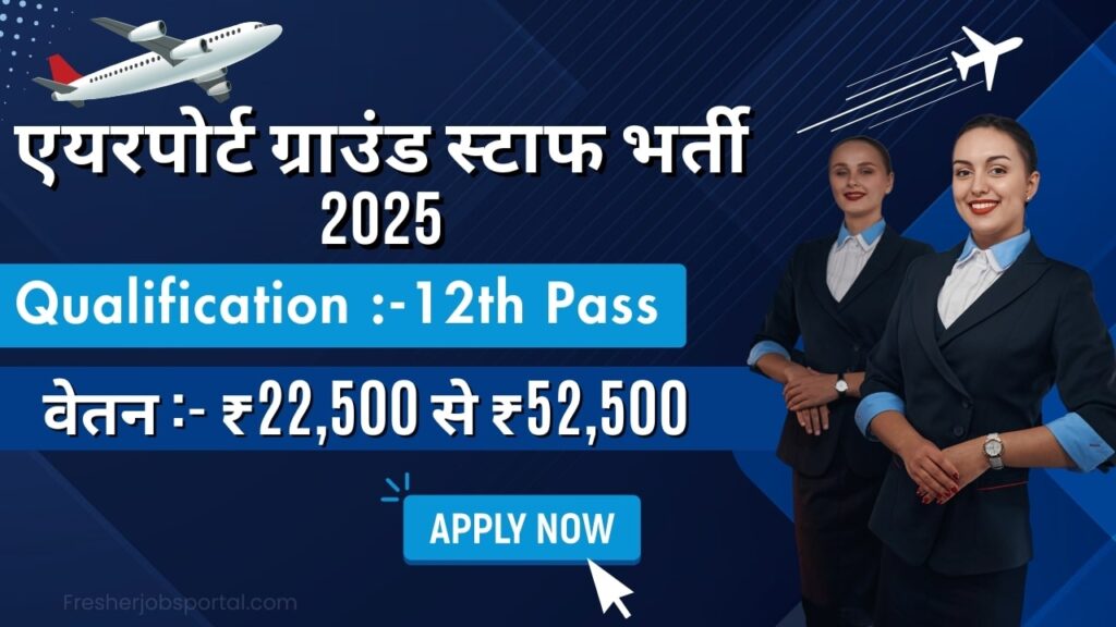 Airport Ground Staff And Cabin Crew Jobs 2025